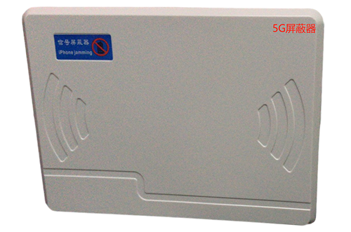 日照经济型移动通信干扰器7路