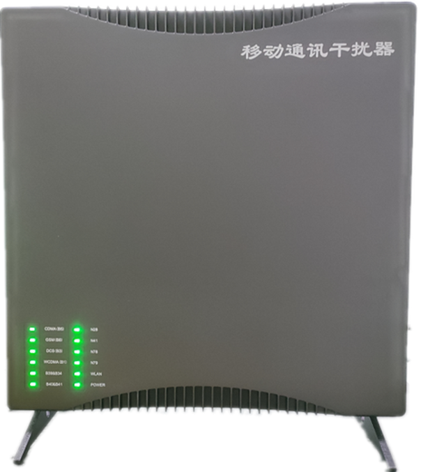  日照信令级放装型数字移动通信干扰器