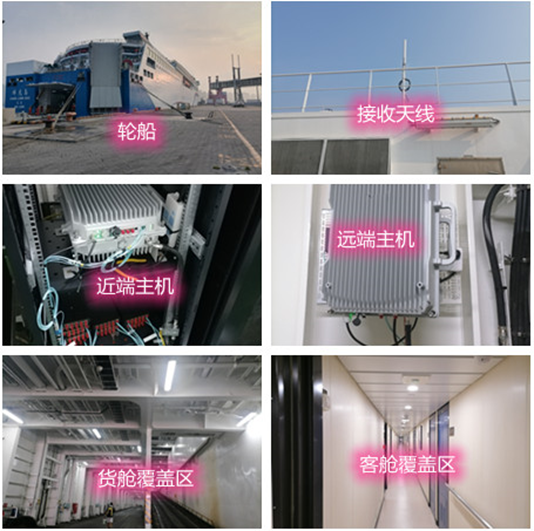  日照海上游轮轮船渔船覆盖案例
