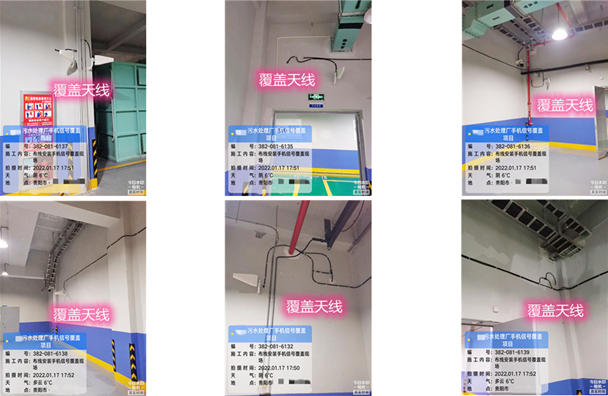  日照污水处理净水厂地下箱体覆盖案例